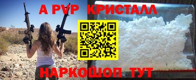 твердый Волжский