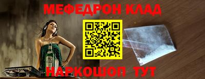 альфа пвп Волжск