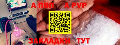 прущий лед Волгодонск
