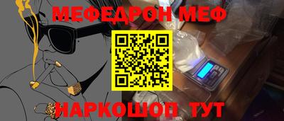 альфа пвп Волжск