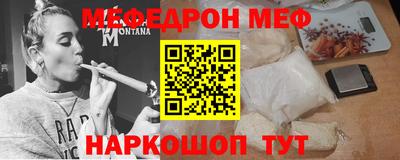 альфа пвп Волжск