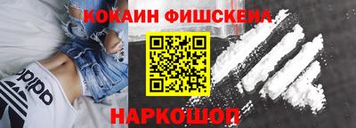 прущий лед Волгодонск
