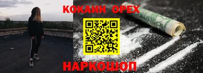 прущий лед Волгодонск