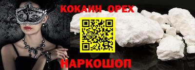прущий лед Волгодонск