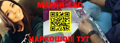 прущий лед Волгодонск