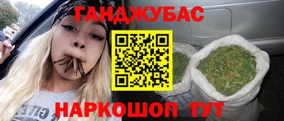прущий лед Волгодонск