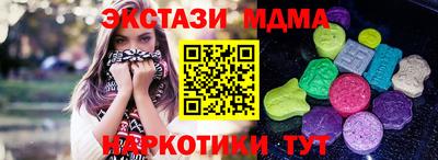 альфа пвп Волжск