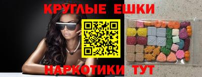 прущий лед Волгодонск