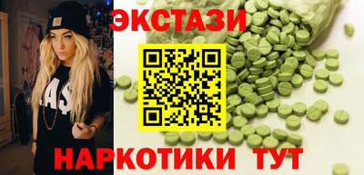 прущий лед Волгодонск
