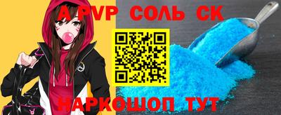 твердый Волжский