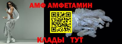 альфа пвп Волжск