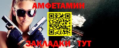 альфа пвп Волжск