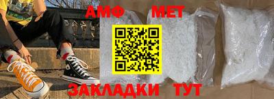 прущий лед Волгодонск