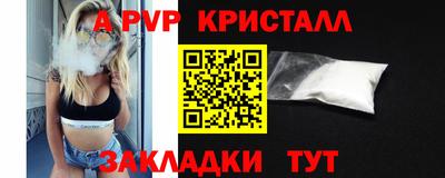 прущий лед Волгодонск
