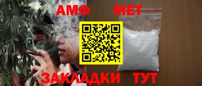 альфа пвп Волжск