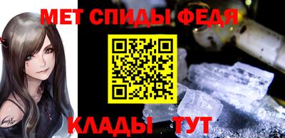 прущий лед Волгодонск