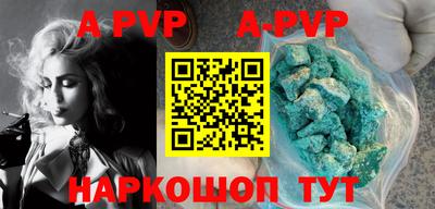 прущий лед Волгодонск