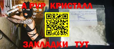 твердый Волжский