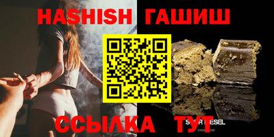 твердый Волжский