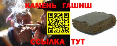 альфа пвп Волжск