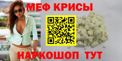 твердый Волжский