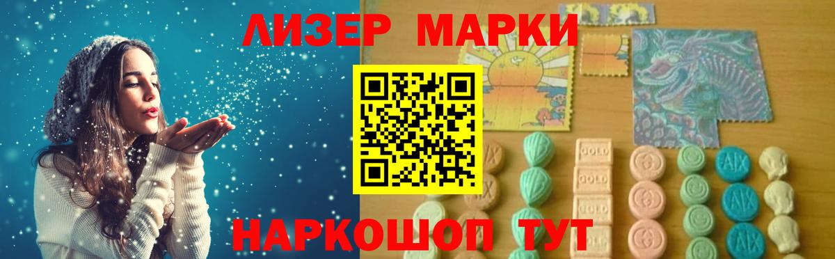 Можайск  ЛСД экстази кислота  Лсд 25 экстази кислота  LSD-25 экстази  Вход с VPN 