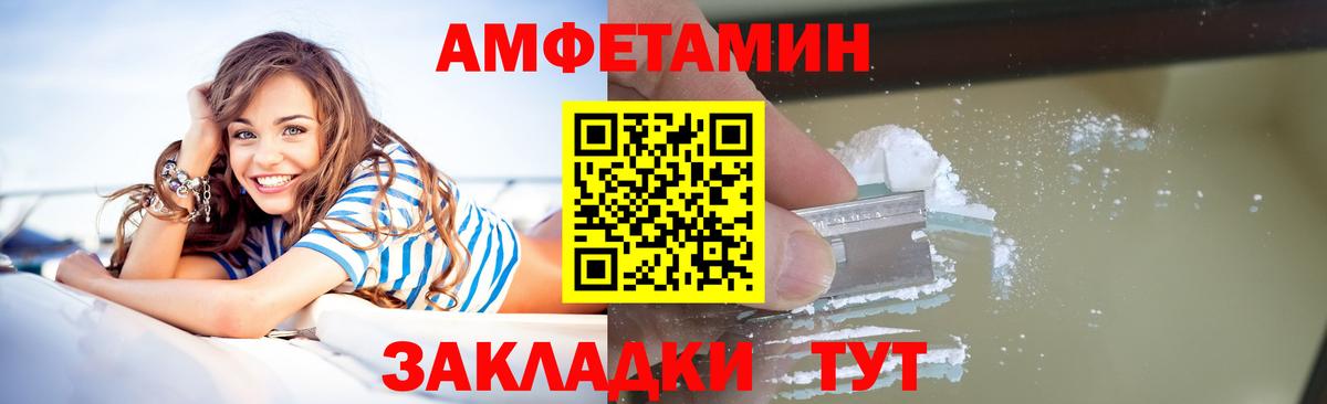 Можайск  МЕТАМФЕТАМИН  Вход с VPN  Первитин Декстрометамфетамин 99.9%  Первитин Декстрометамфетамин 99.9% 