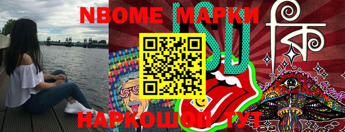 АМФЕТАМИН кристаллы  Метадон  МАРИХУАНА  MDMA  Можайск  МЕФ   Вход с VPN  Гашиш 