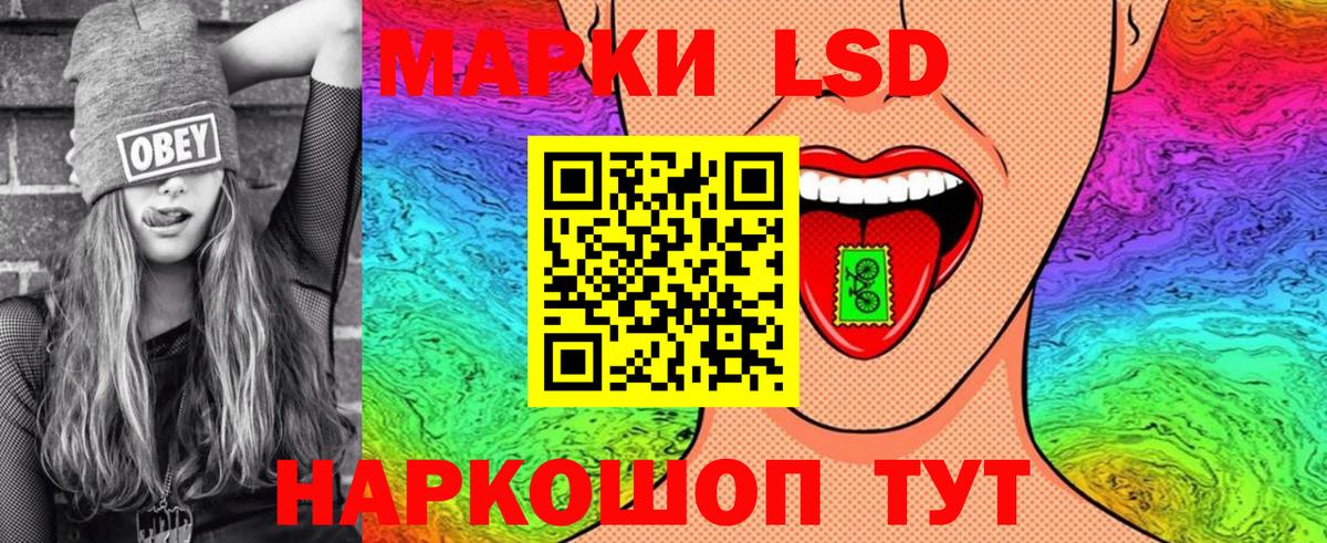 Марки NBOMe 1,8мг Можайск