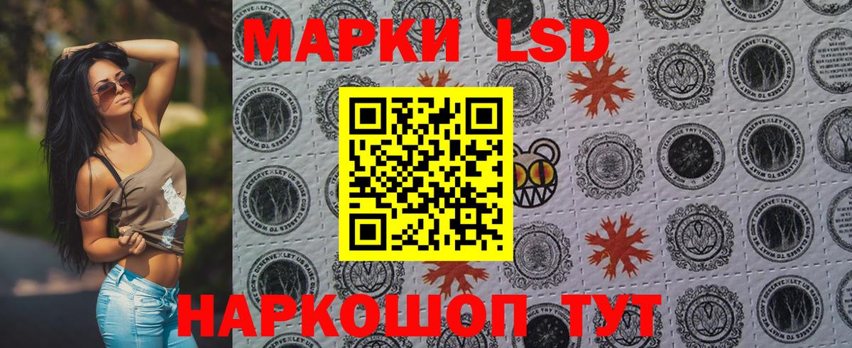 Марки N-bome 1500мкг  Марки N-bome  Можайск  Вход с VPN 