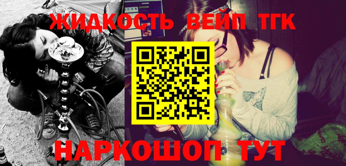 ТГК Wax  Вход с VPN  Можайск 
