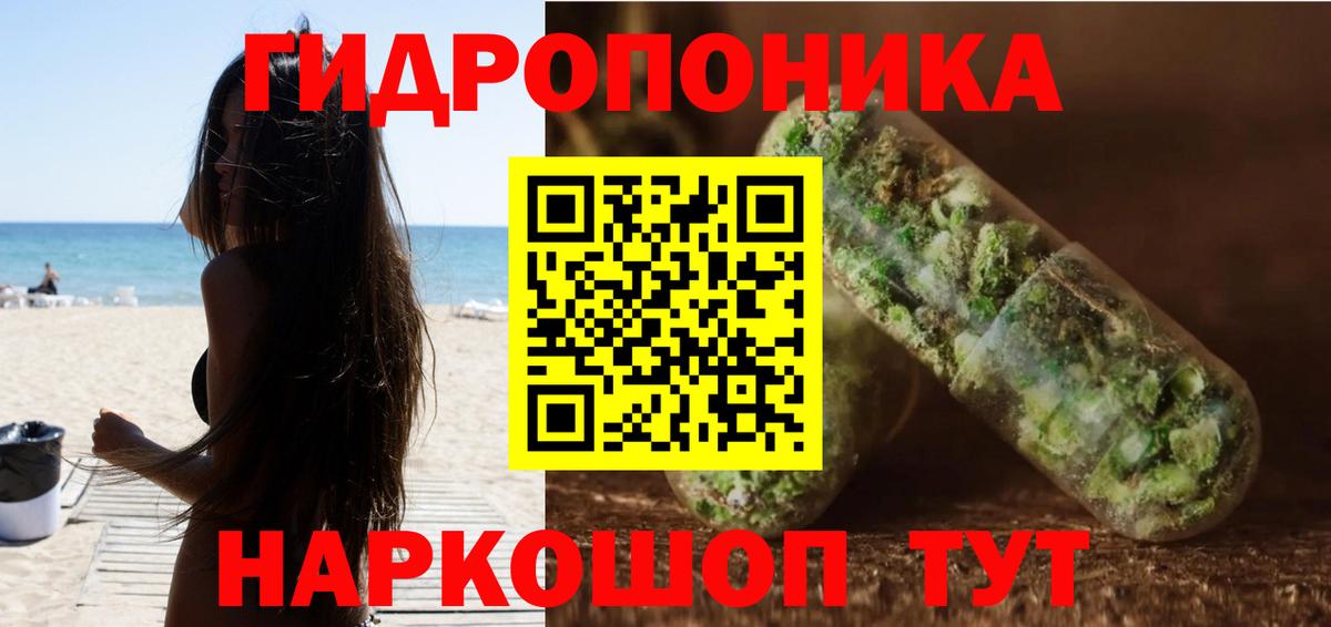 Можайск  Бошки марихуана сатива  Вход с VPN  Каннабис SATIVA & INDICA 